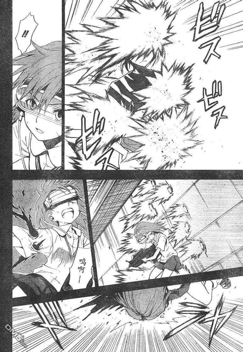 魔法禁书目录12话