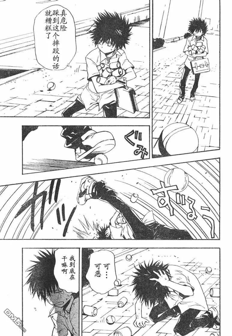 魔法禁书目录12话