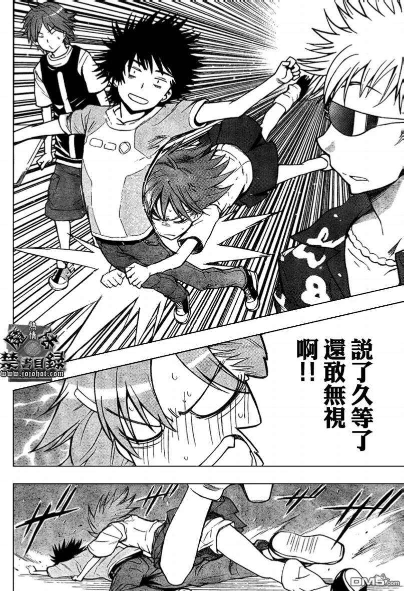 魔法禁书目录22话