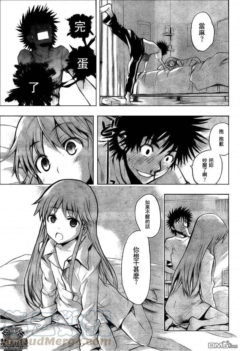 魔法禁书目录22话