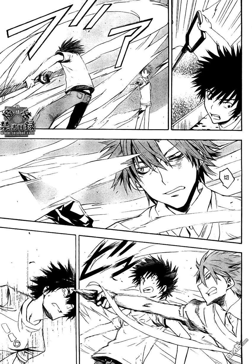 魔法禁书目录24话