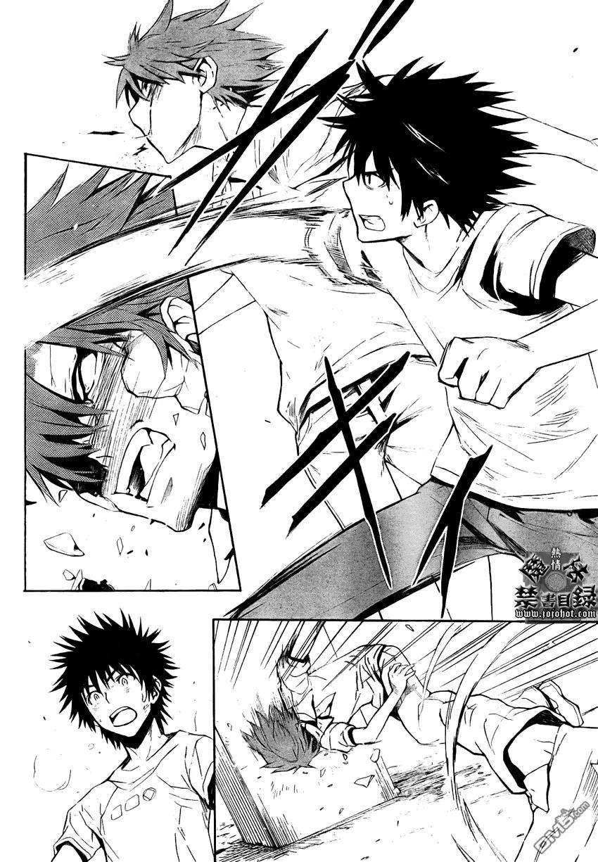 魔法禁书目录24话