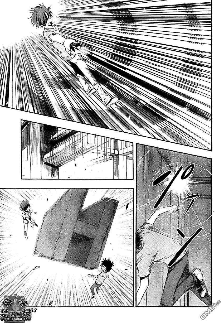 魔法禁书目录24话