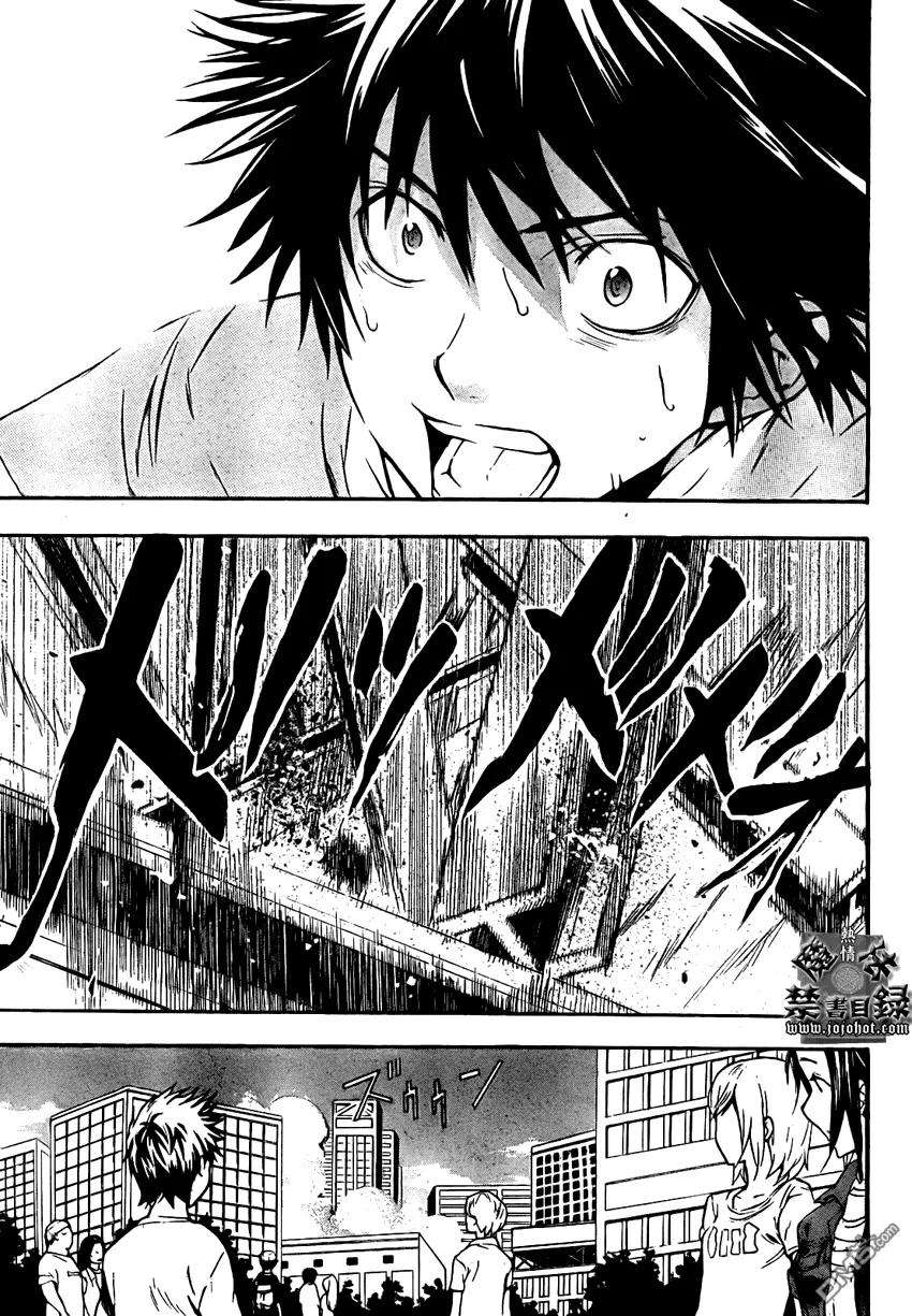 魔法禁书目录24话