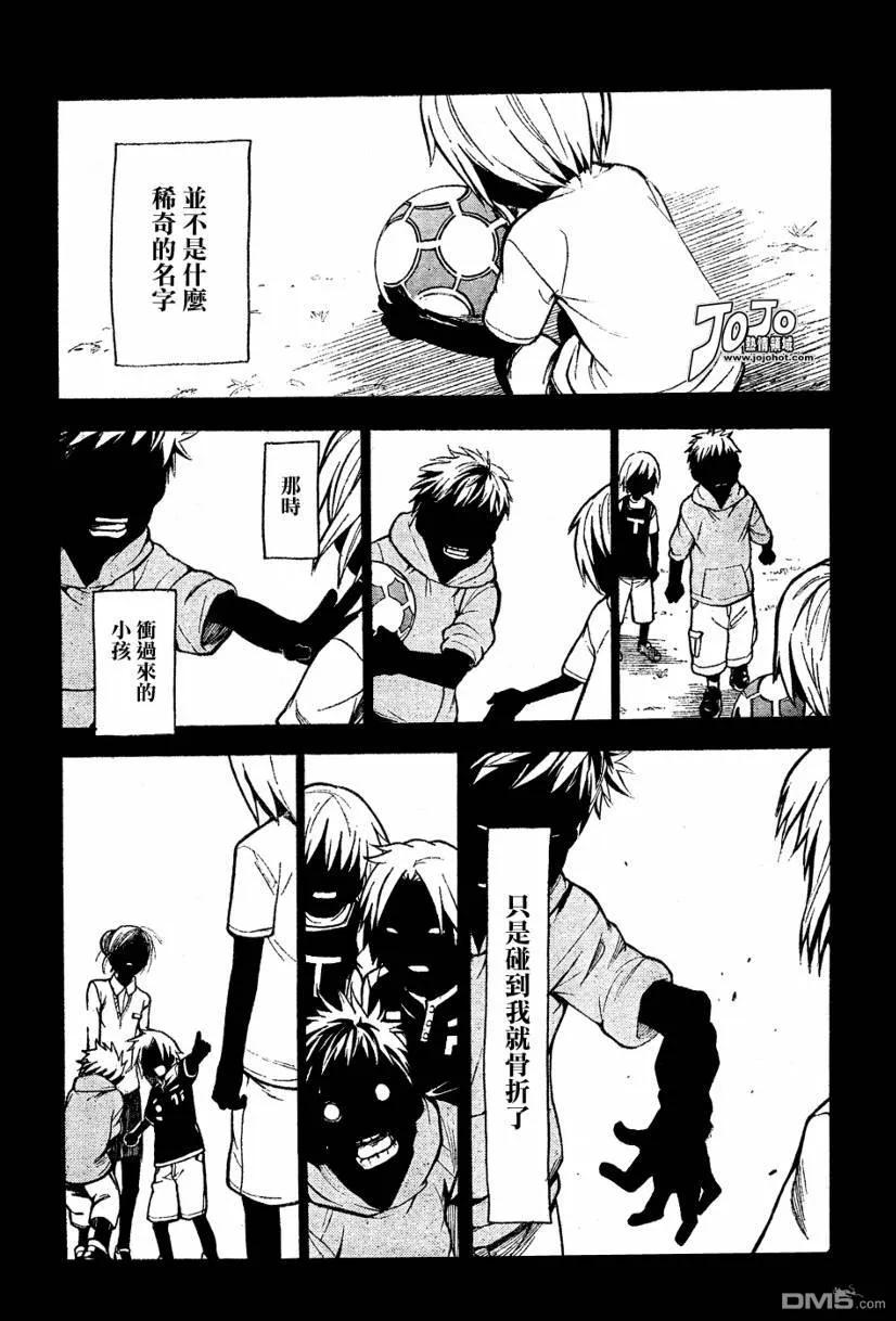 魔法禁书目录30话