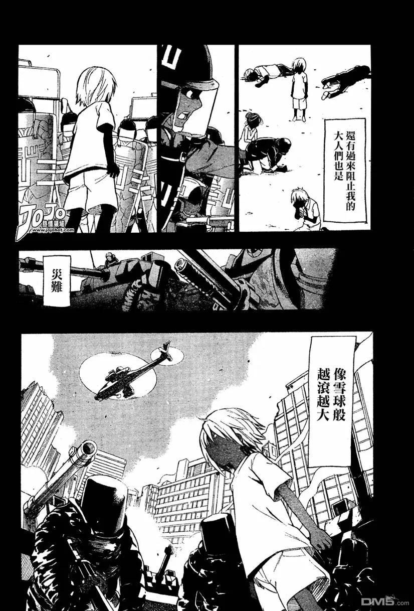 魔法禁书目录30话