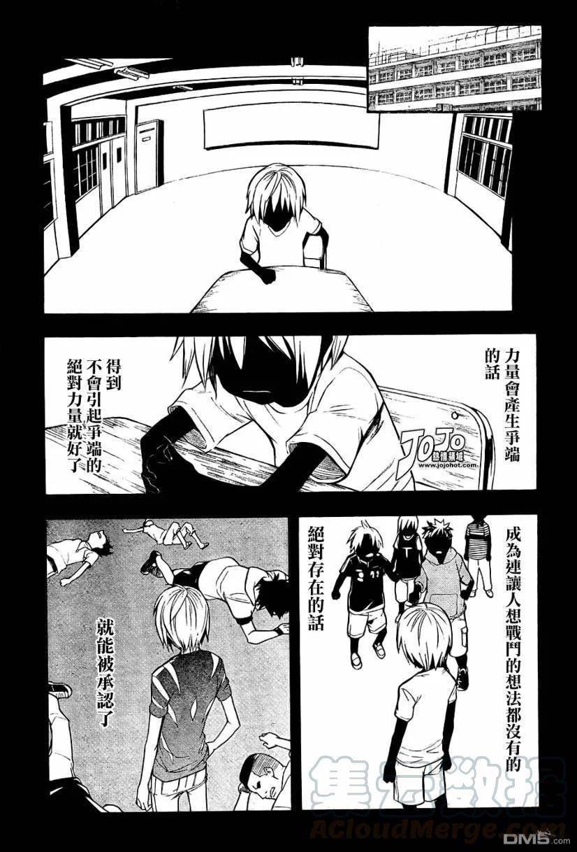 魔法禁书目录30话