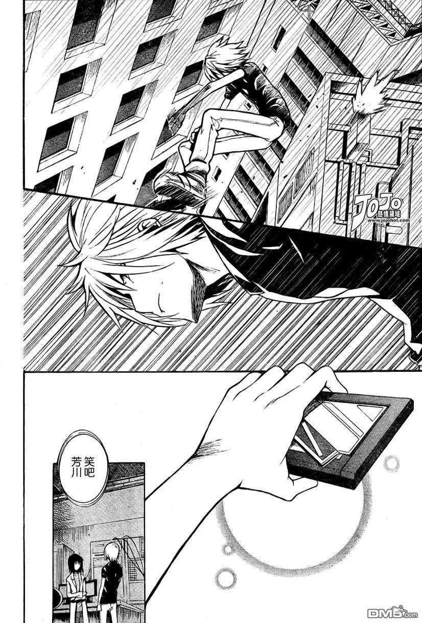 魔法禁书目录30话