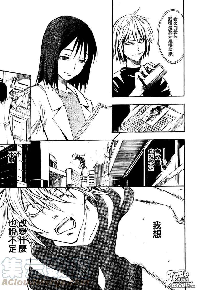 魔法禁书目录30话