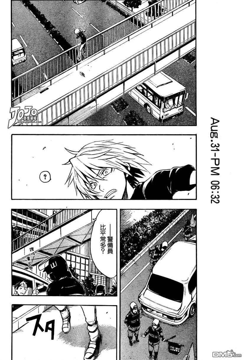 魔法禁书目录30话