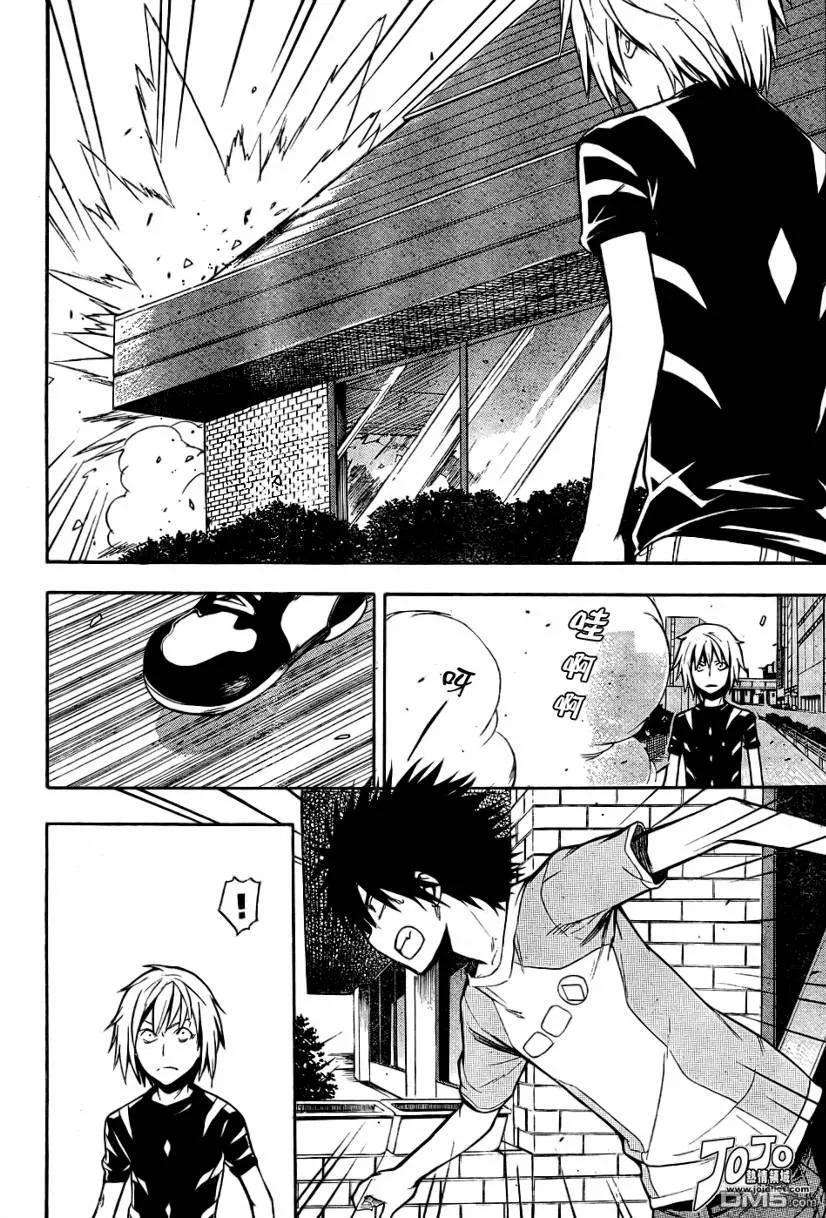 魔法禁书目录30话