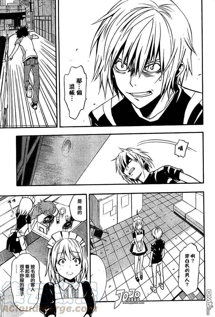 魔法禁书目录30话