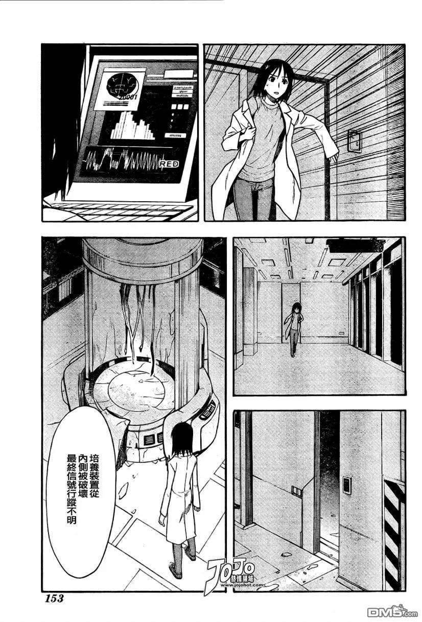 魔法禁书目录30话