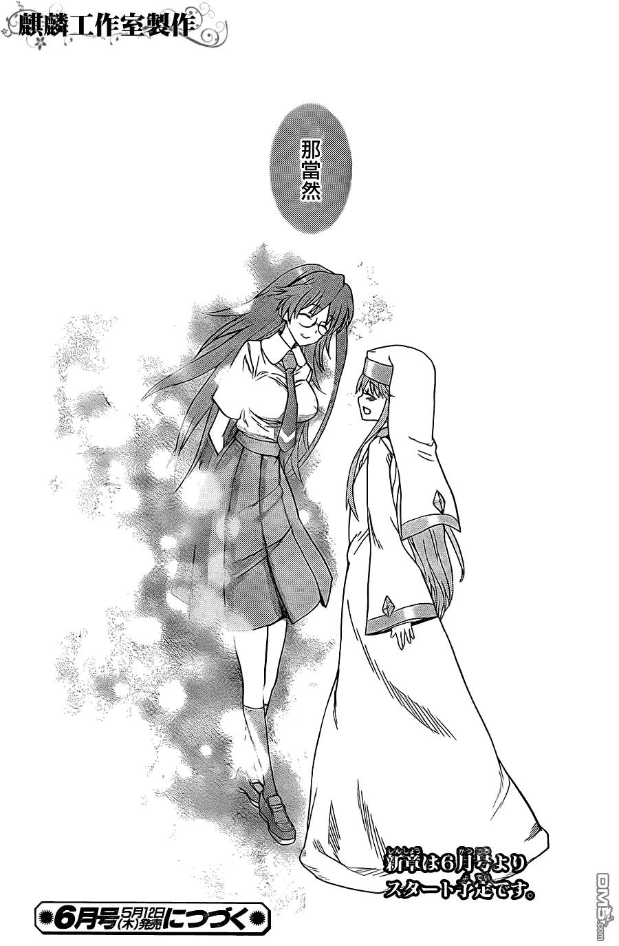 魔法禁书目录44话