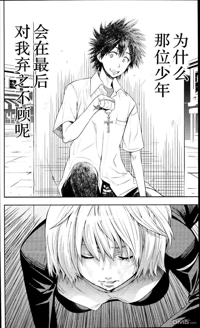 魔法禁书目录52话 最棒的礼物