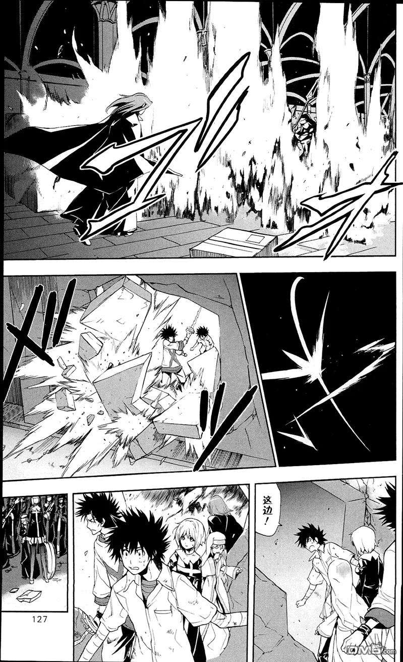 魔法禁书目录55话 莲之杖
