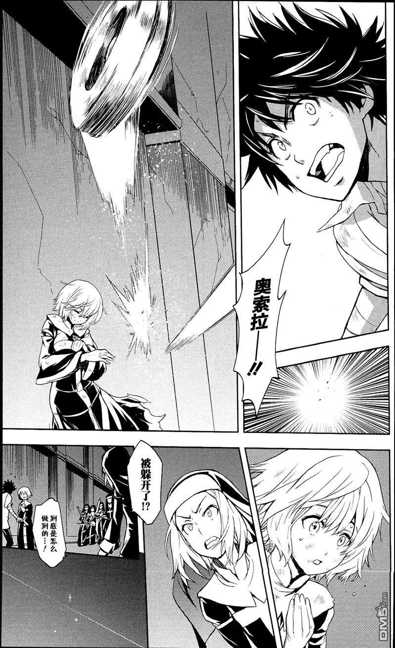 魔法禁书目录55话 莲之杖