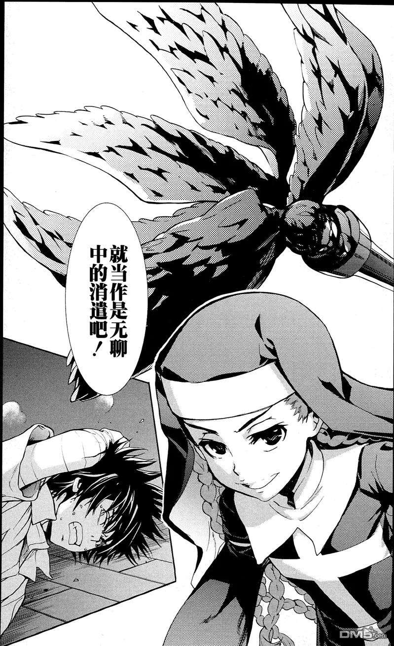 魔法禁书目录55话 莲之杖