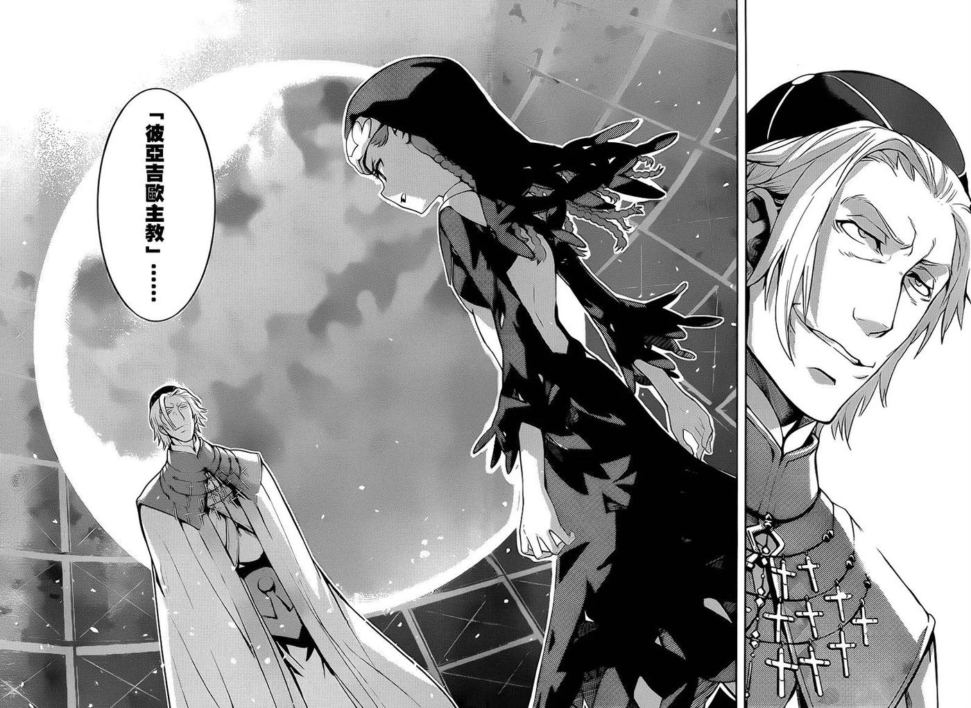 魔法禁书目录90话 女王舰队3