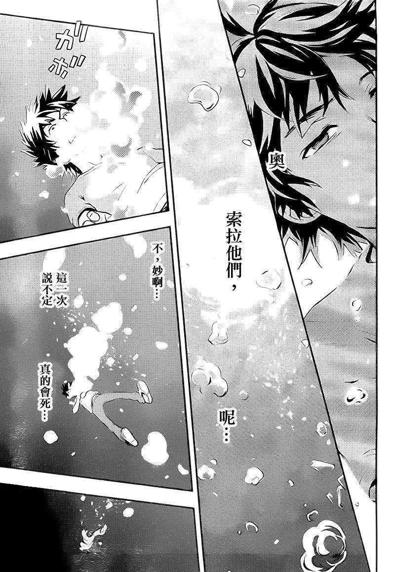 魔法禁书目录90话 女王舰队3