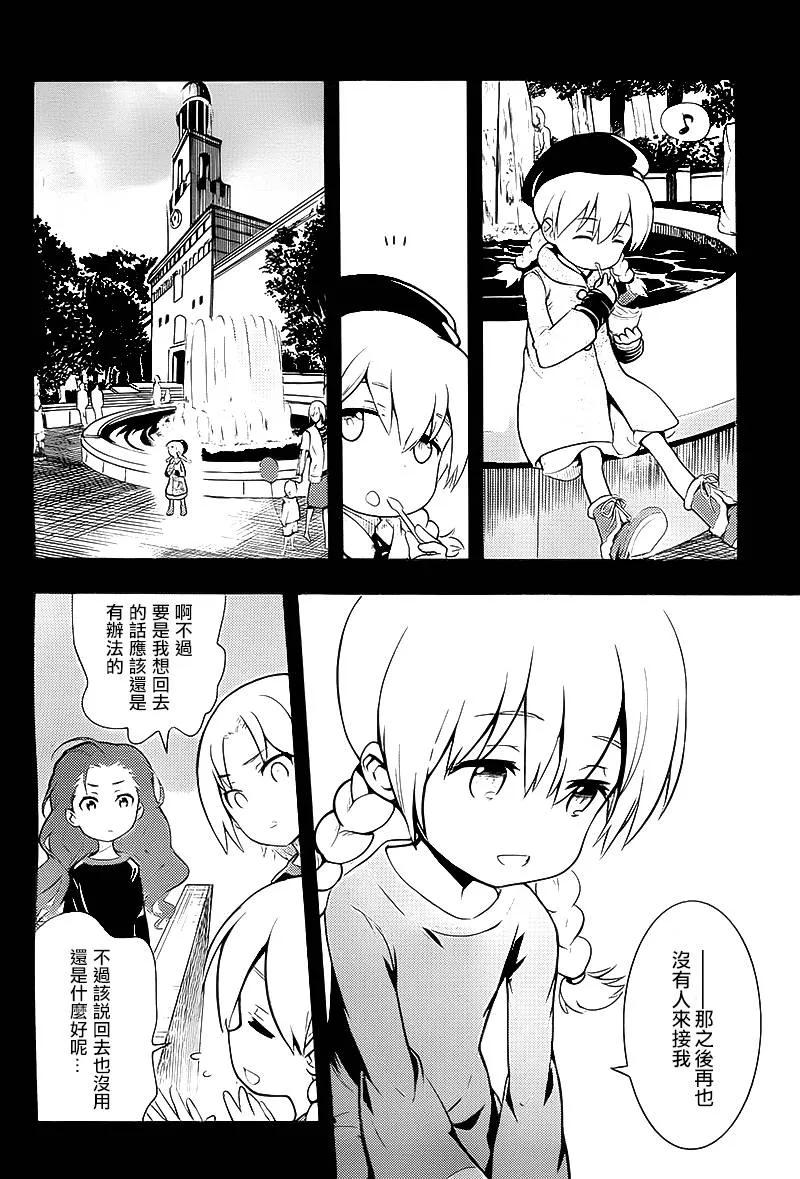 魔法禁书目录90话 女王舰队3