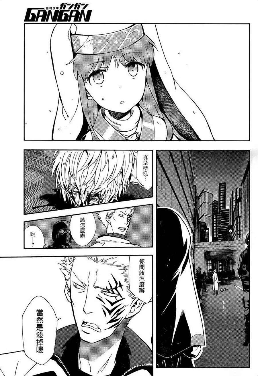 魔法禁书目录105话