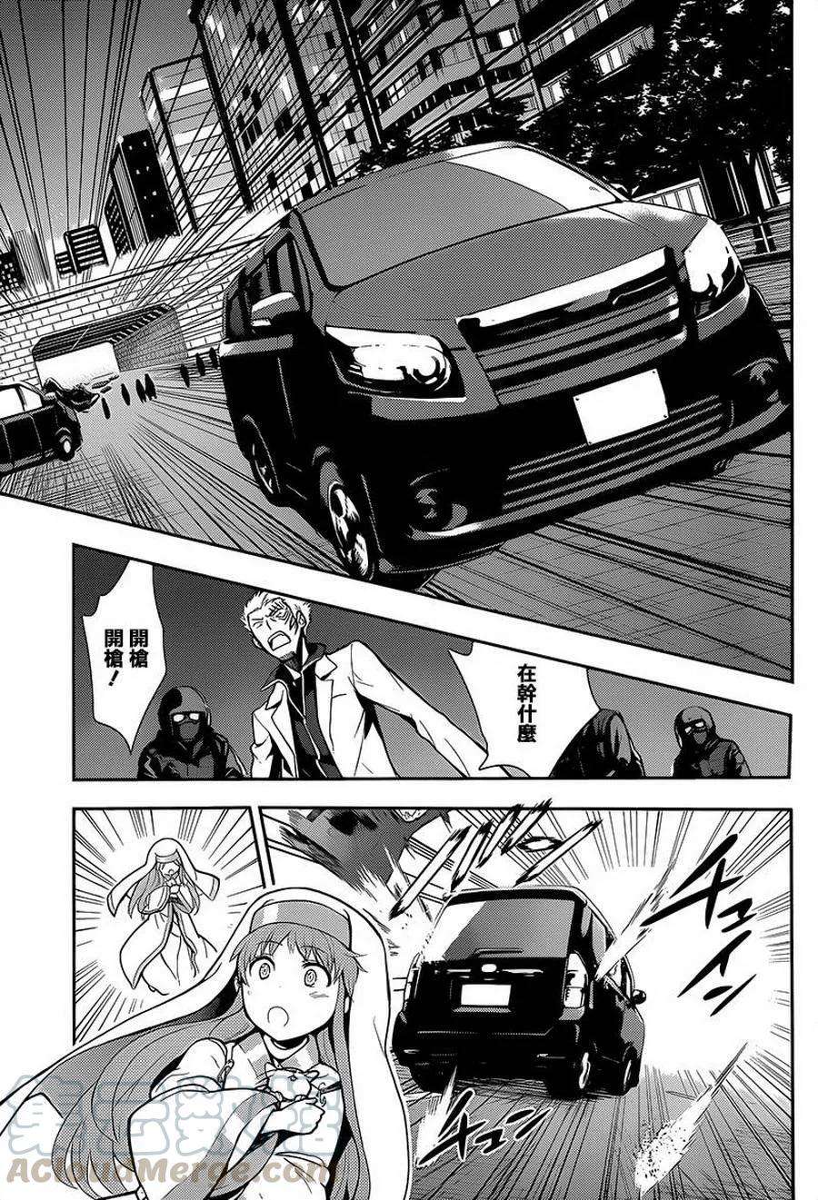 魔法禁书目录105话