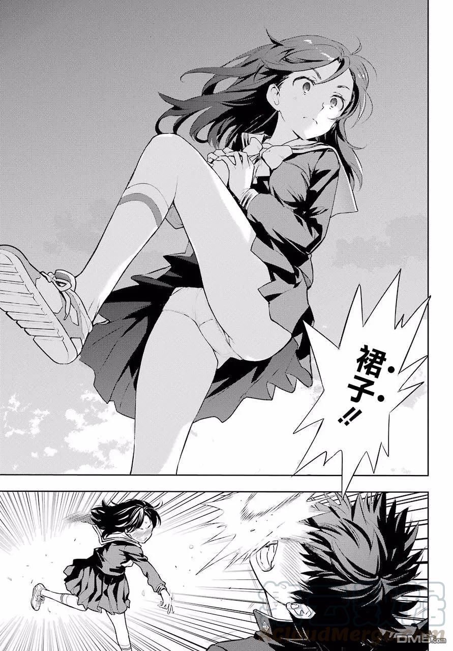 魔法禁书目录123话