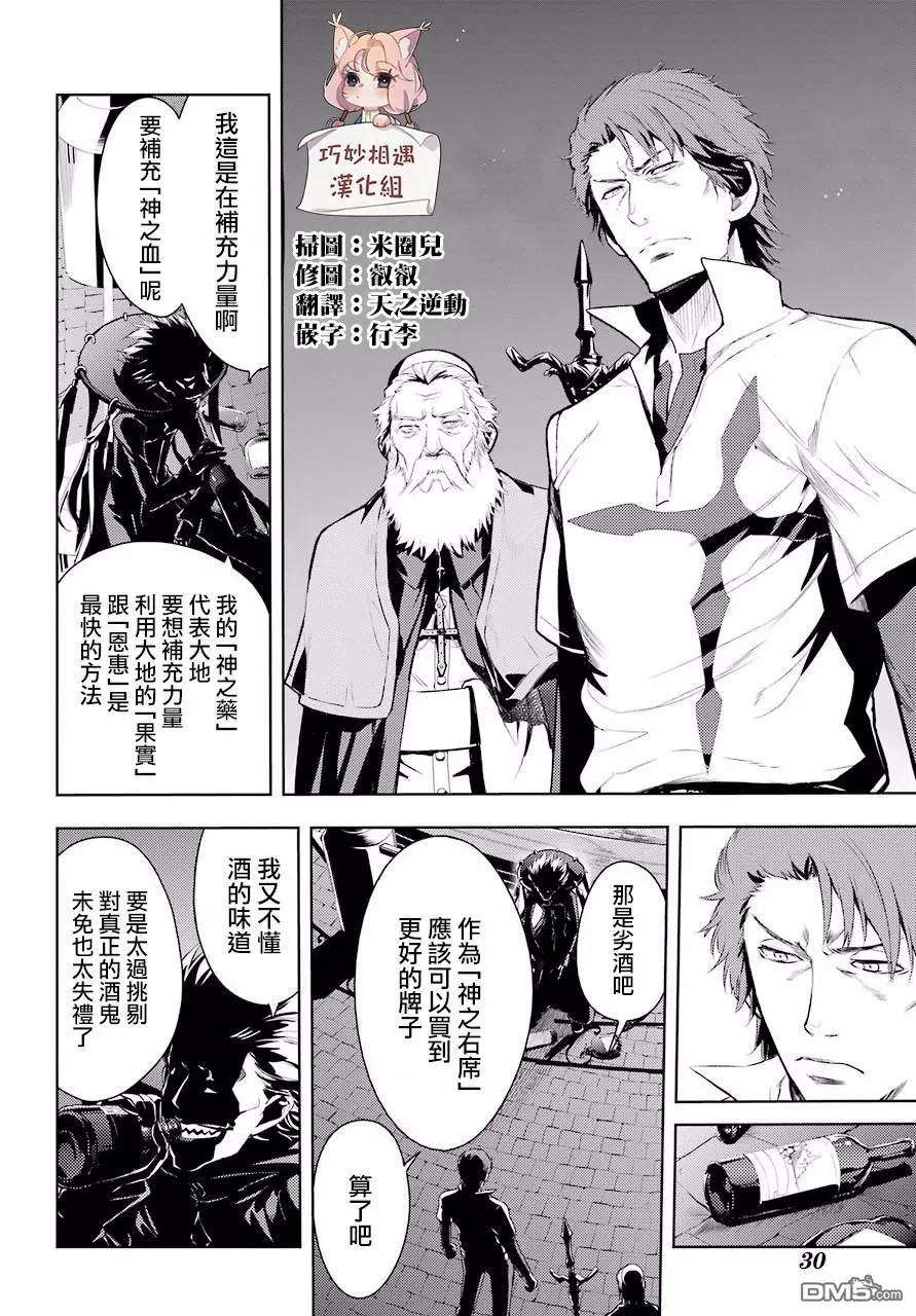 魔法禁书目录123话