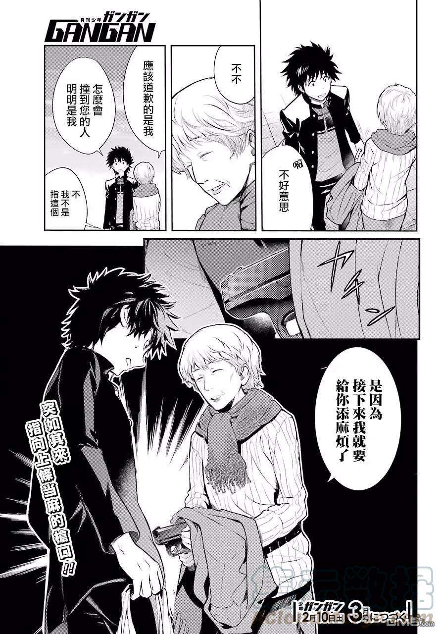 魔法禁书目录123话
