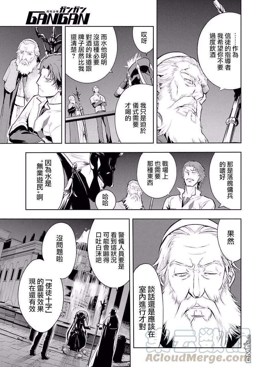 魔法禁书目录123话