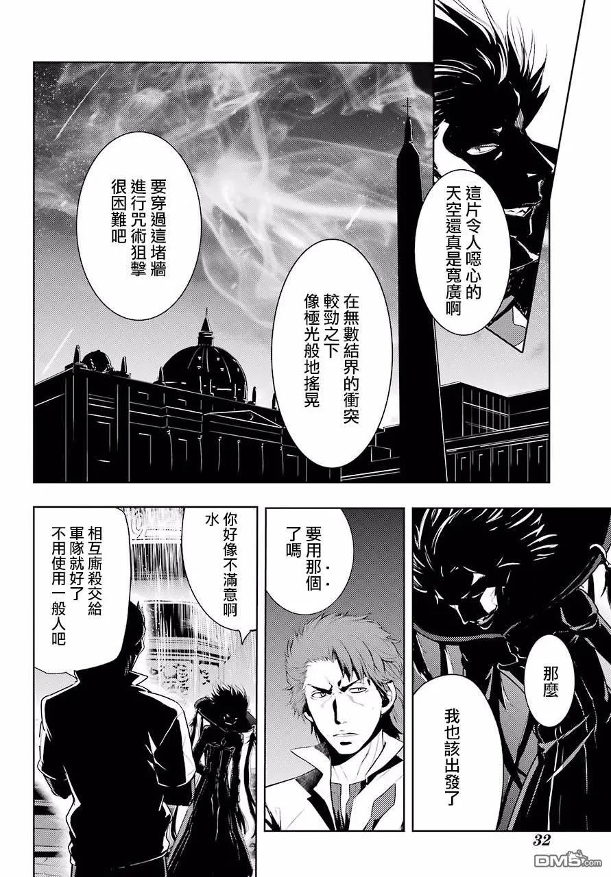 魔法禁书目录123话
