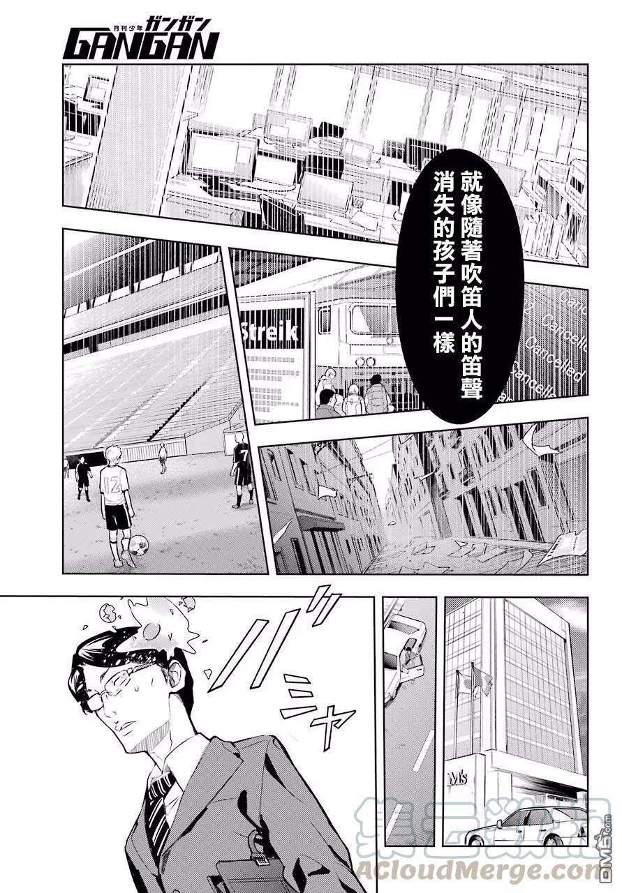 魔法禁书目录123话