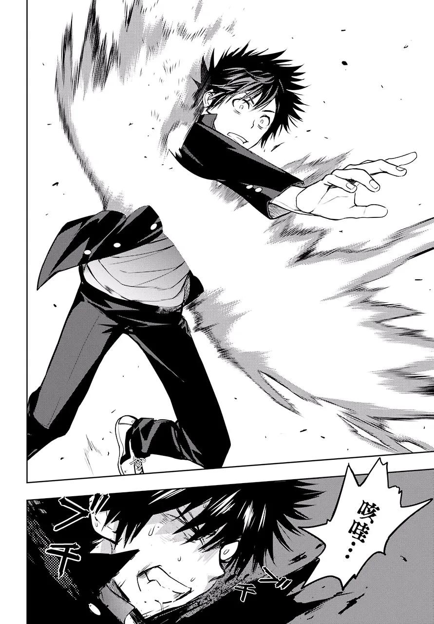 魔法禁书目录128话 亞维農4