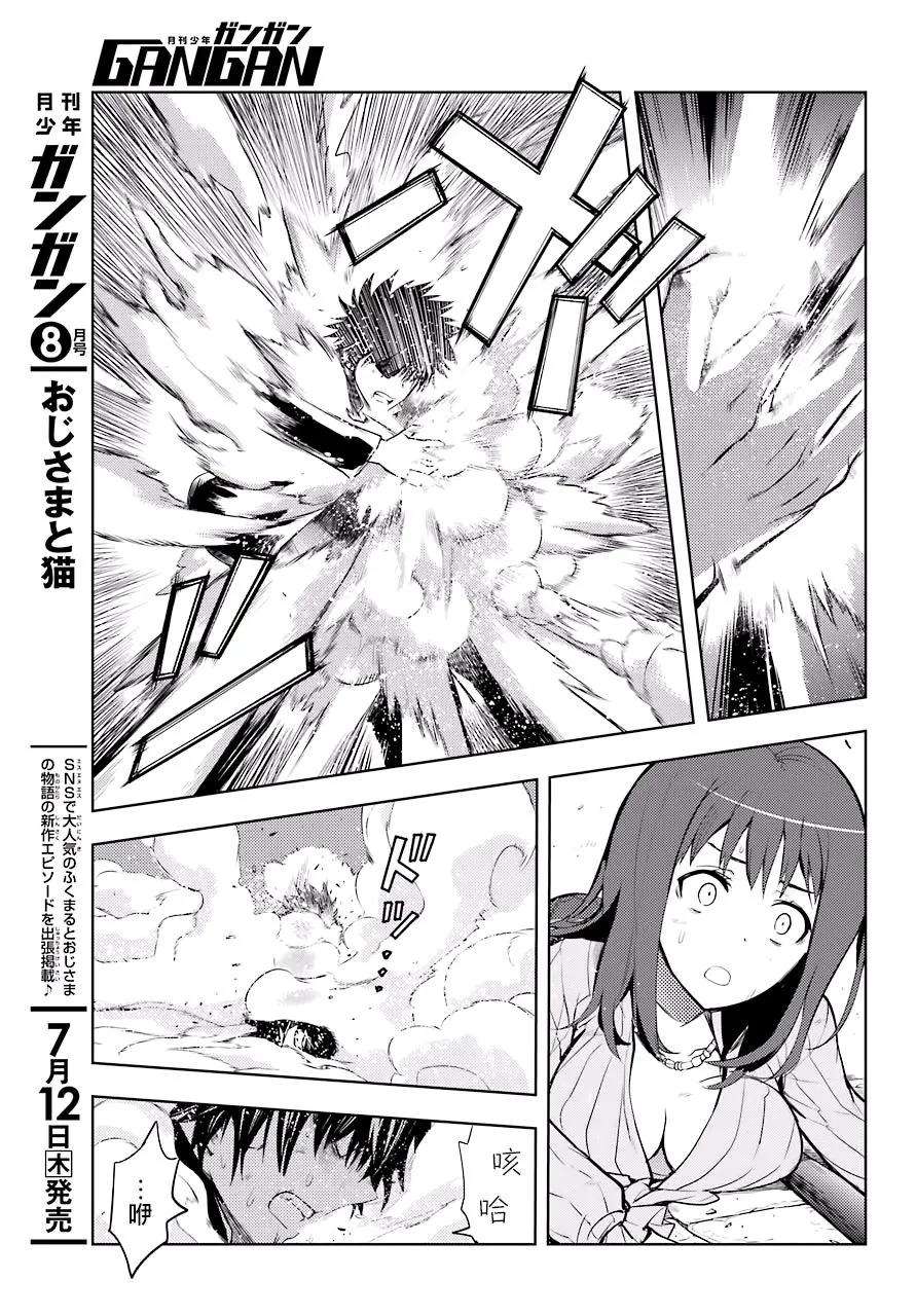 魔法禁书目录128话 亞维農4