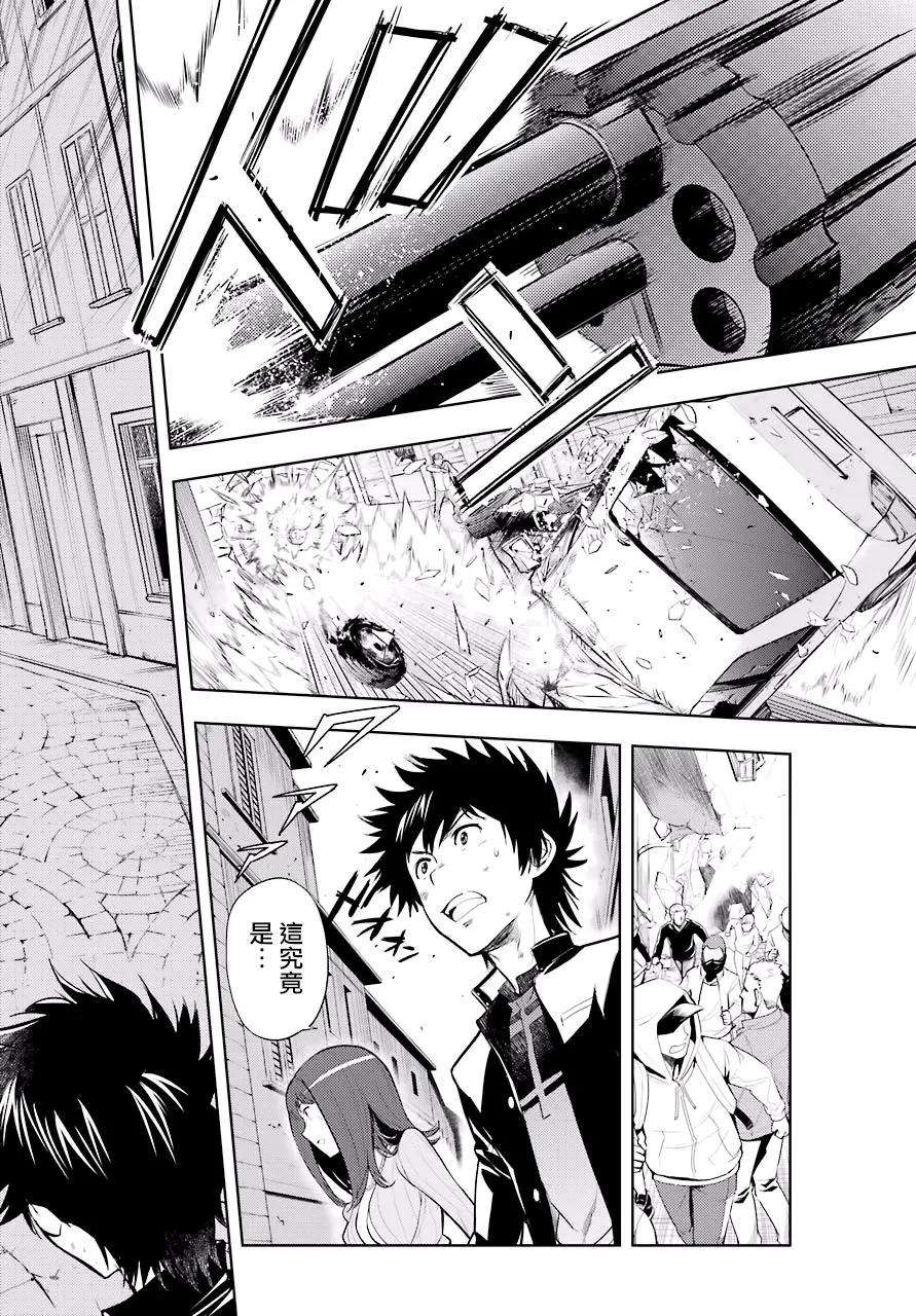 魔法禁书目录128话 亞维農4