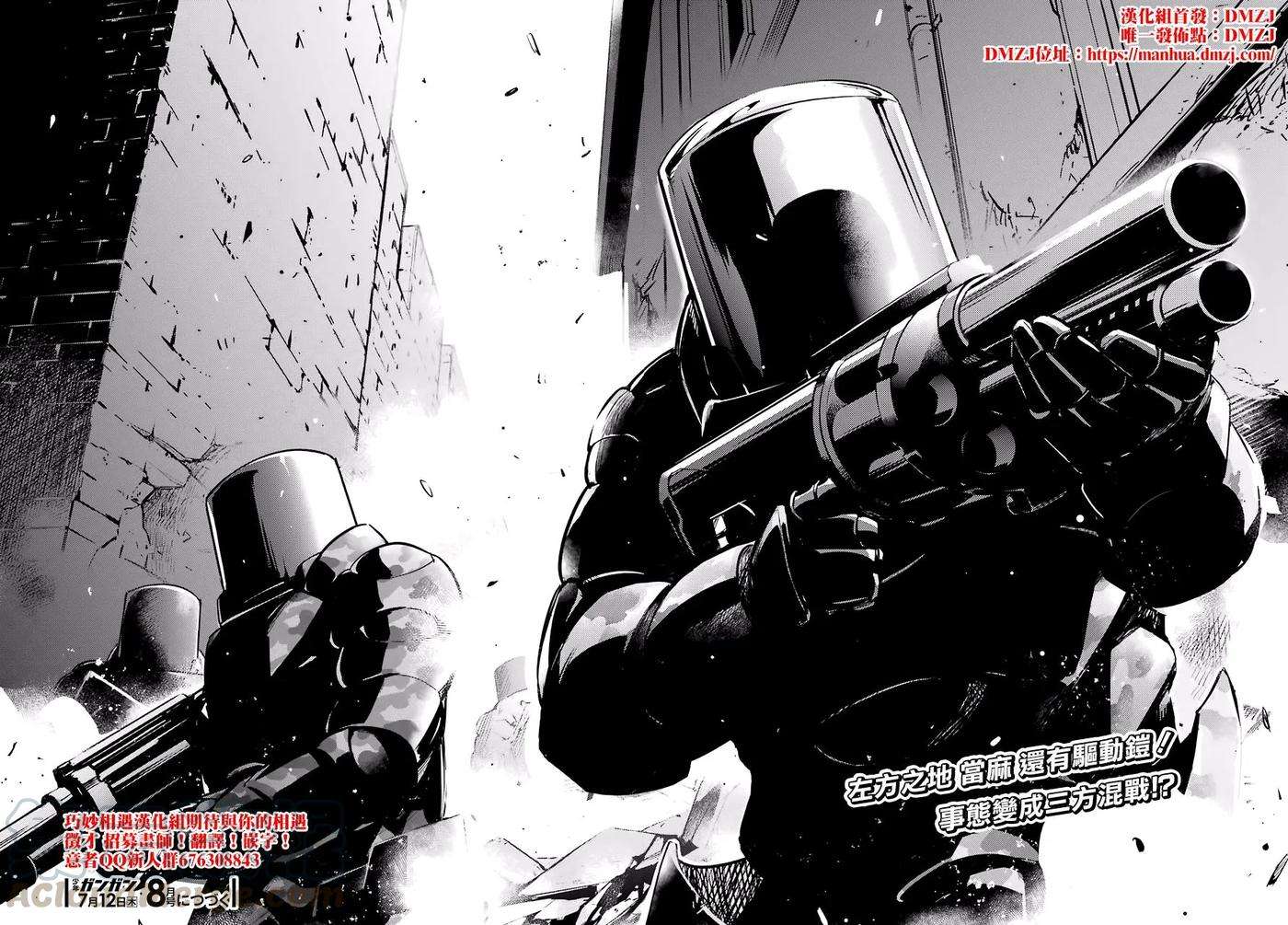 魔法禁书目录128话 亞维農4