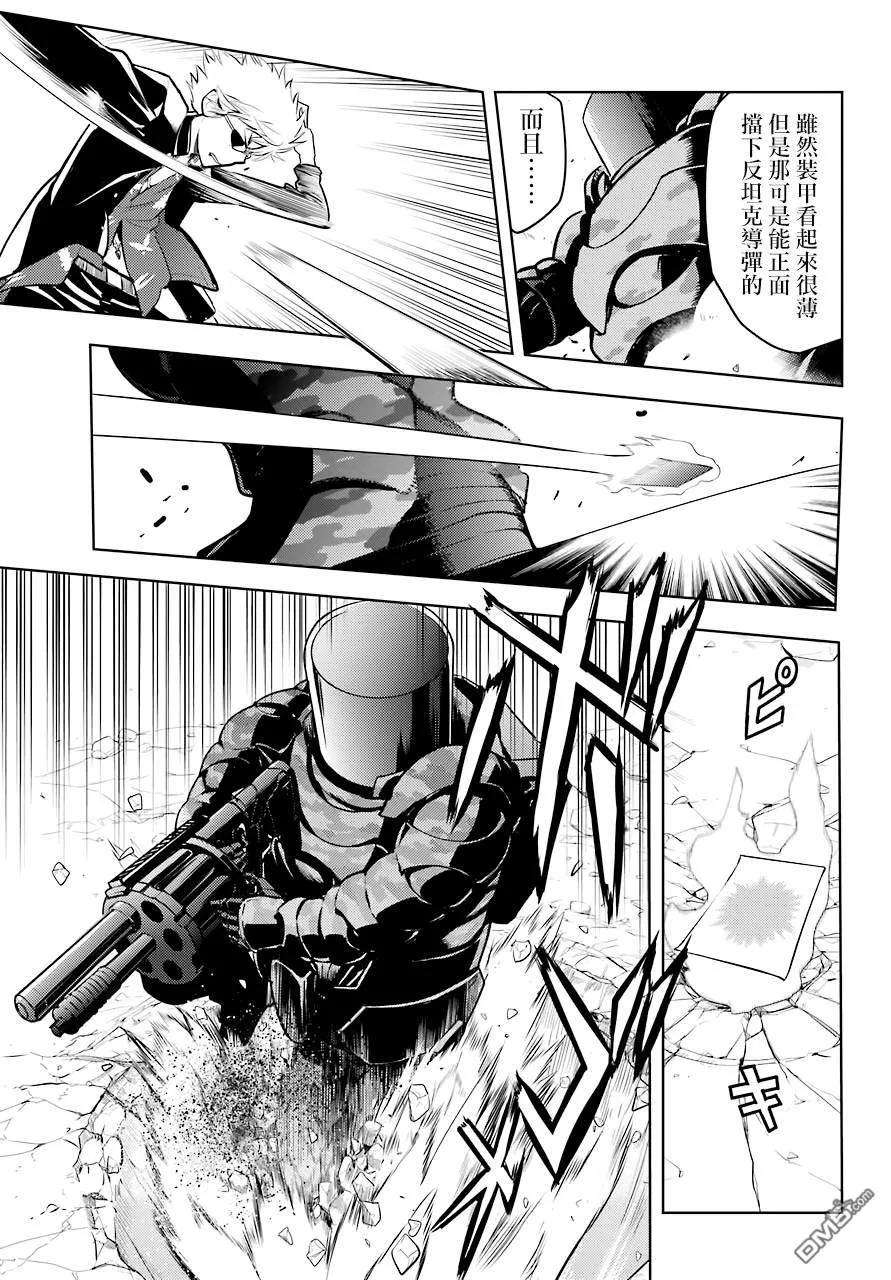 魔法禁书目录130话 亚维农扫荡作战2