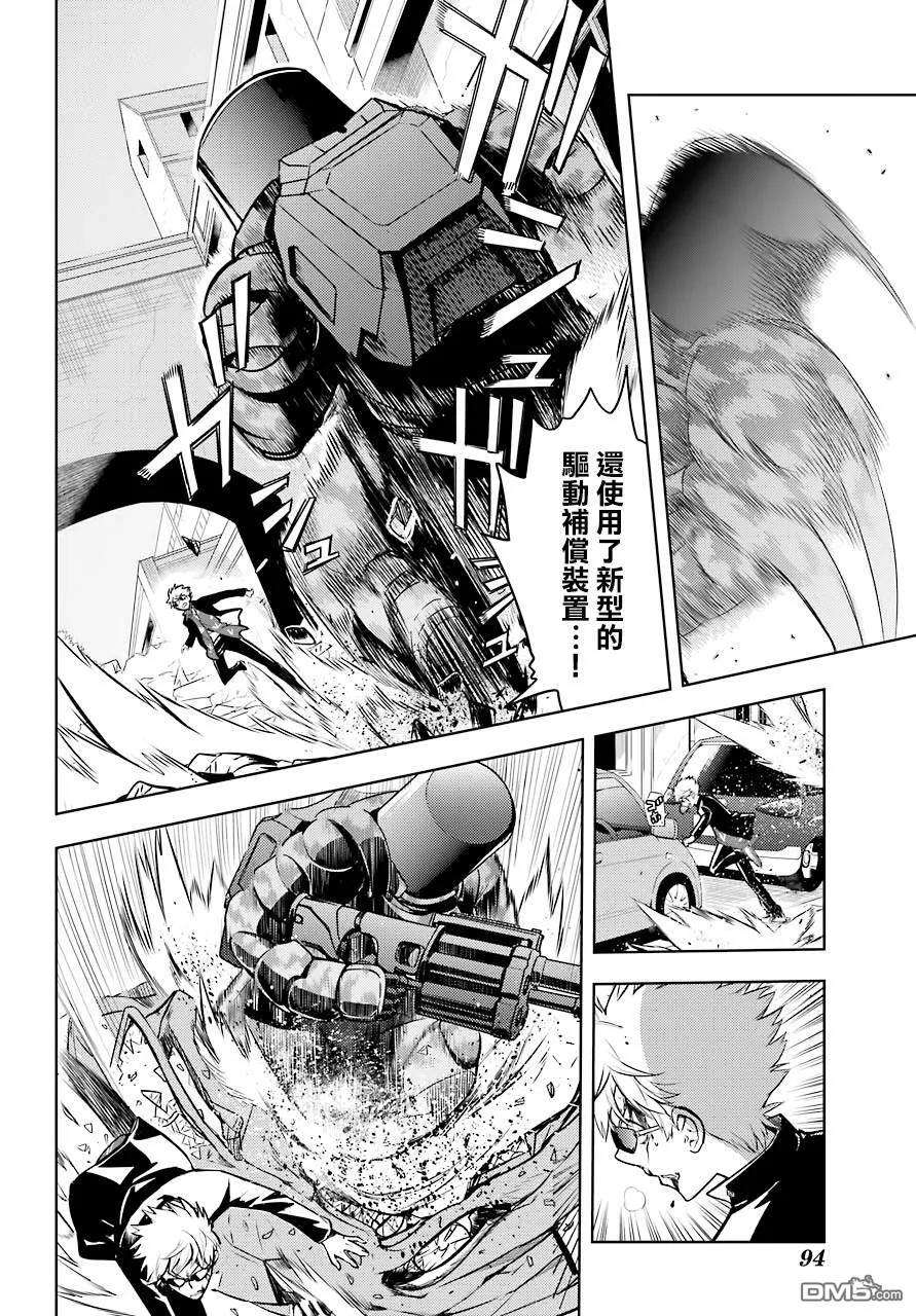 魔法禁书目录130话 亚维农扫荡作战2