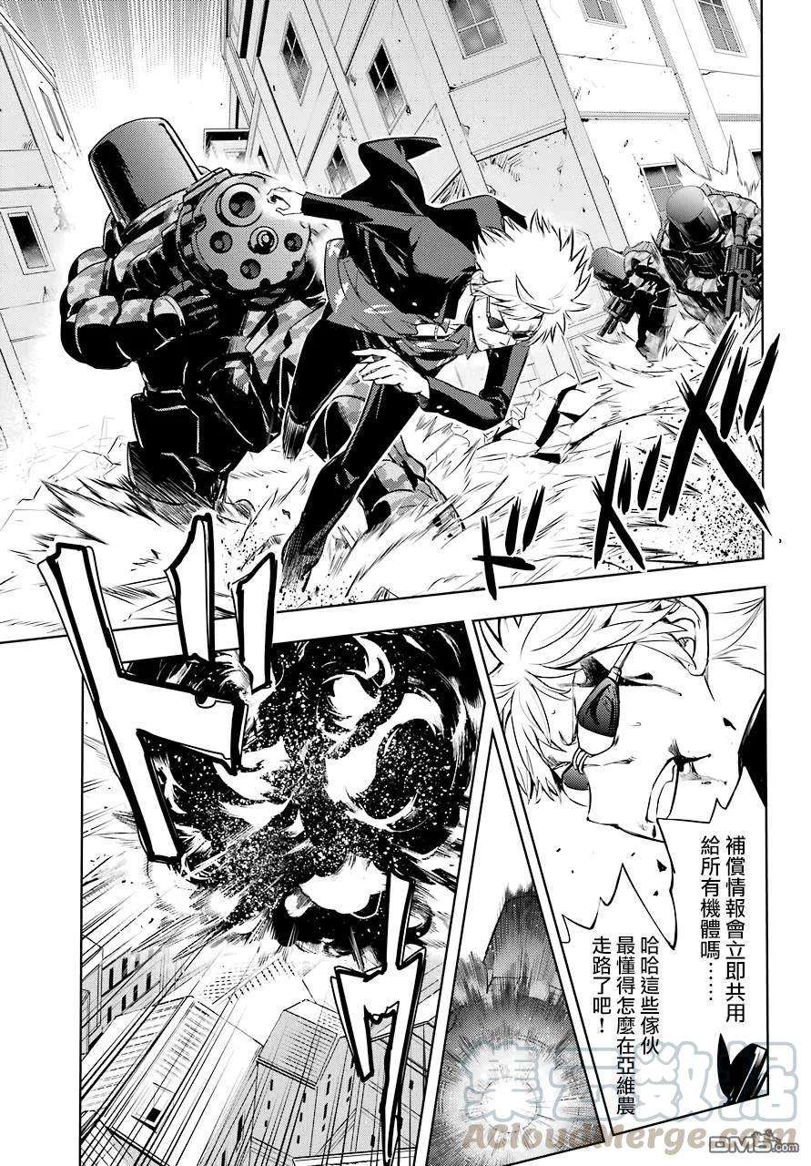 魔法禁书目录130话 亚维农扫荡作战2