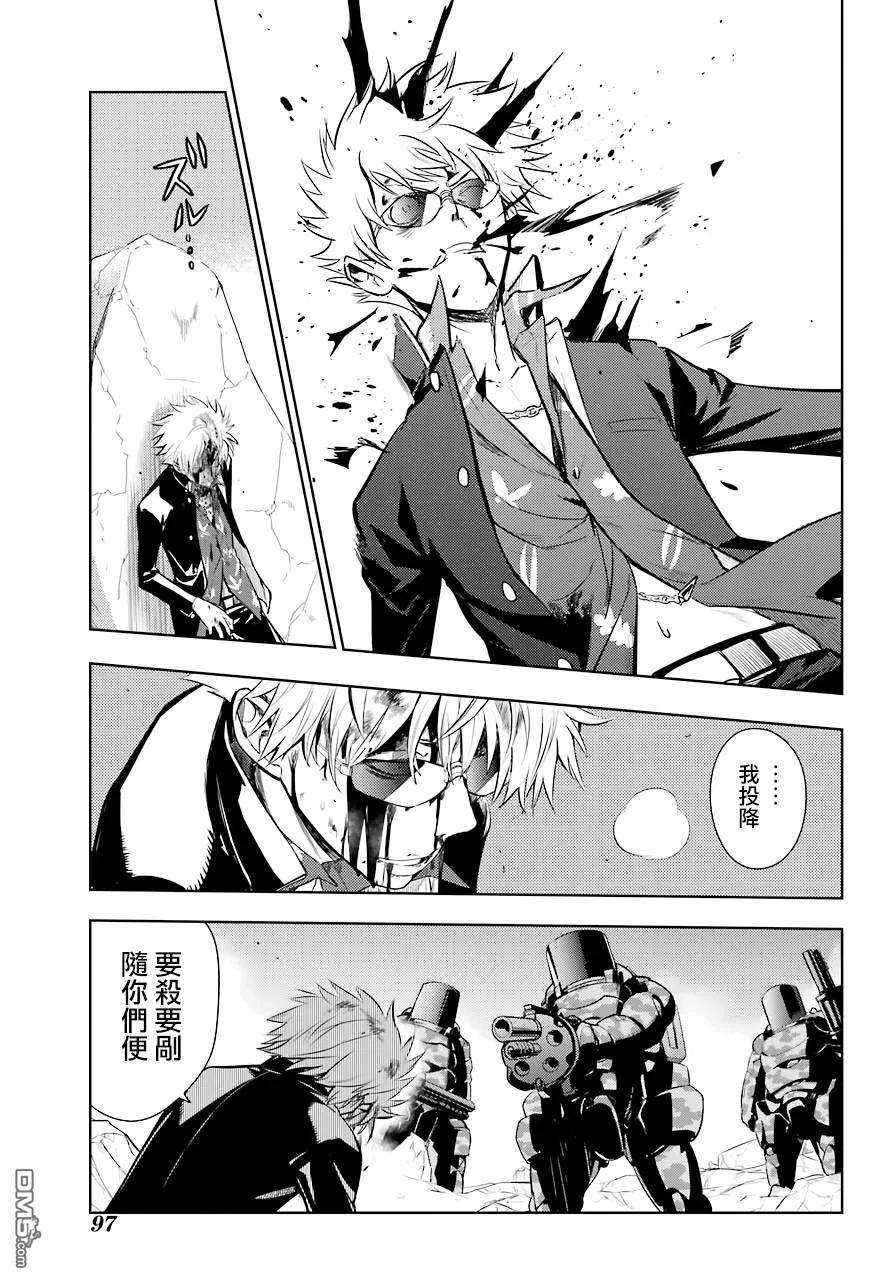 魔法禁书目录130话 亚维农扫荡作战2