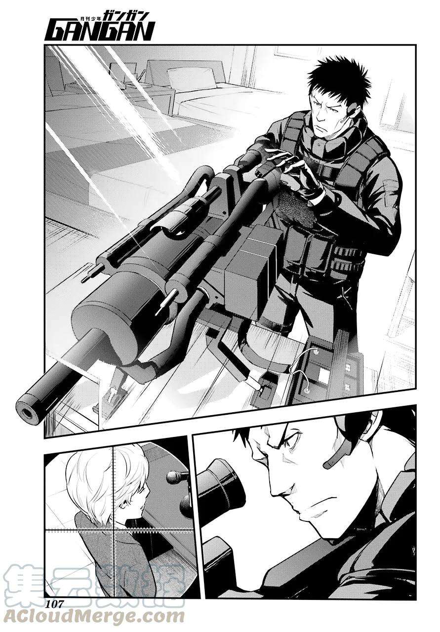 魔法禁书目录134话 第7学区演奏厅前广场