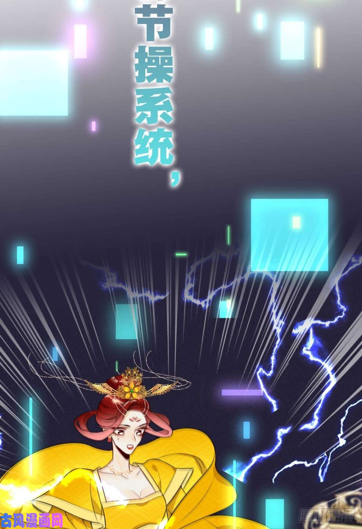 心机万种又如何预告