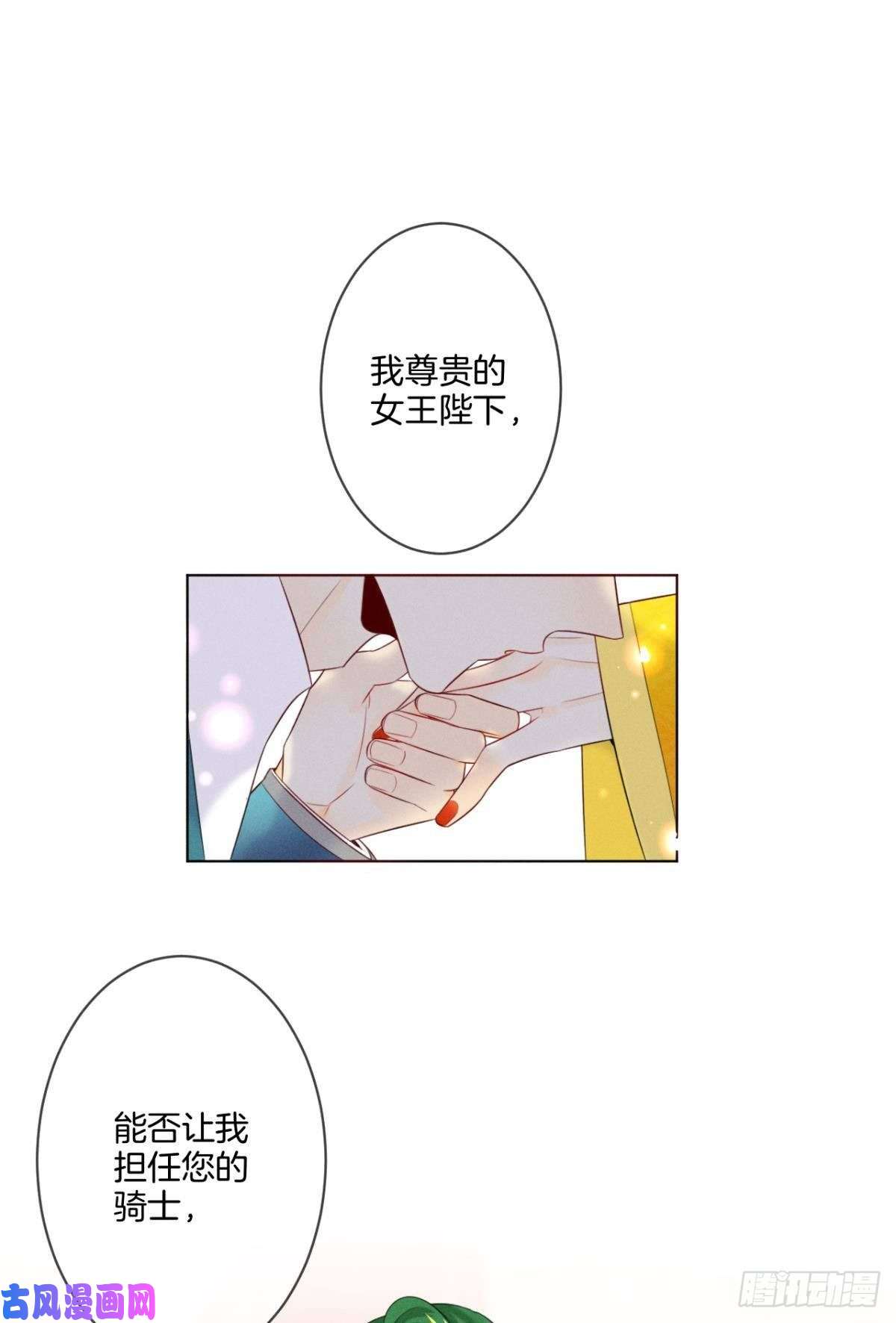 心机万种又如何1 开后宫，被雷劈？