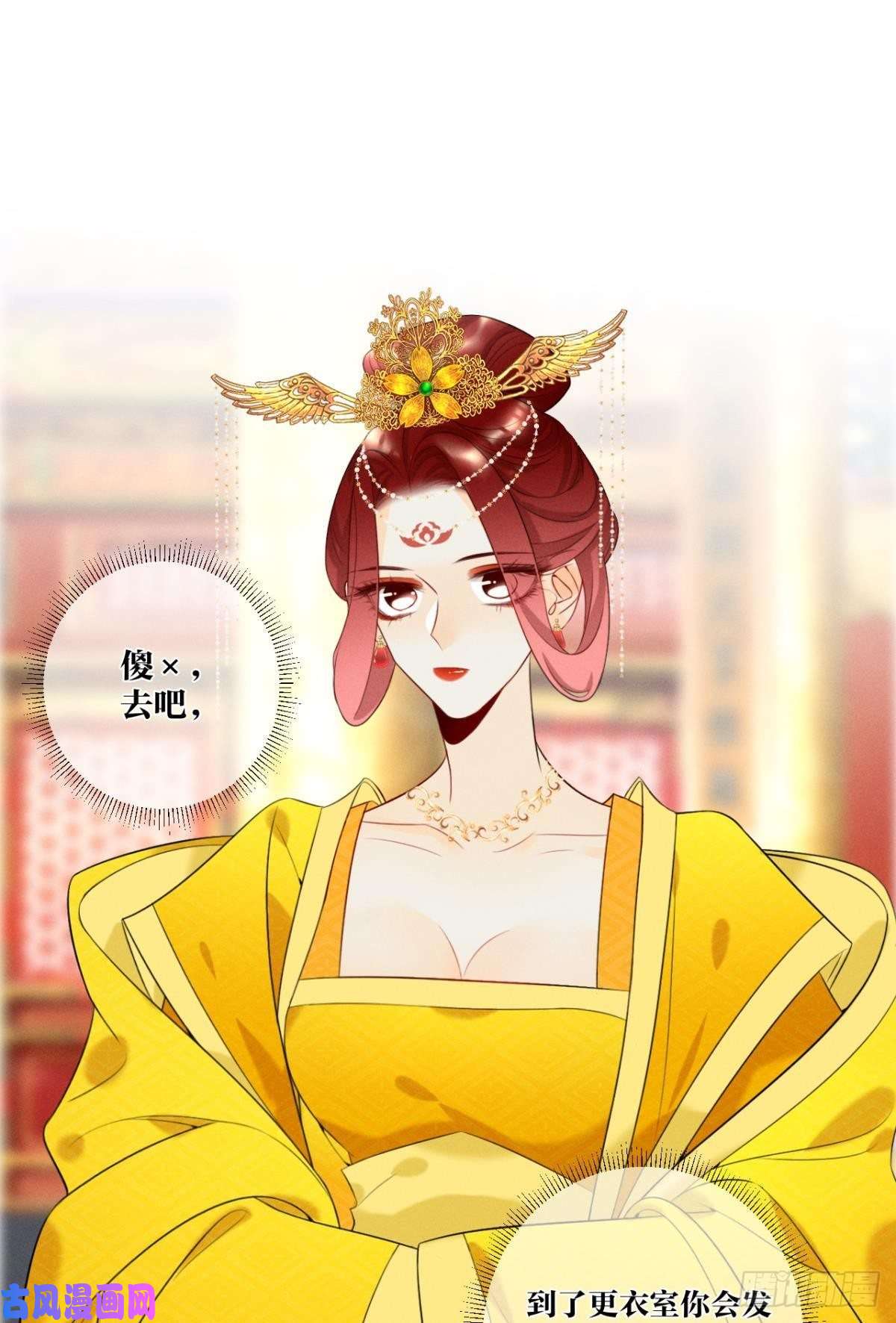心机万种又如何1 开后宫，被雷劈？