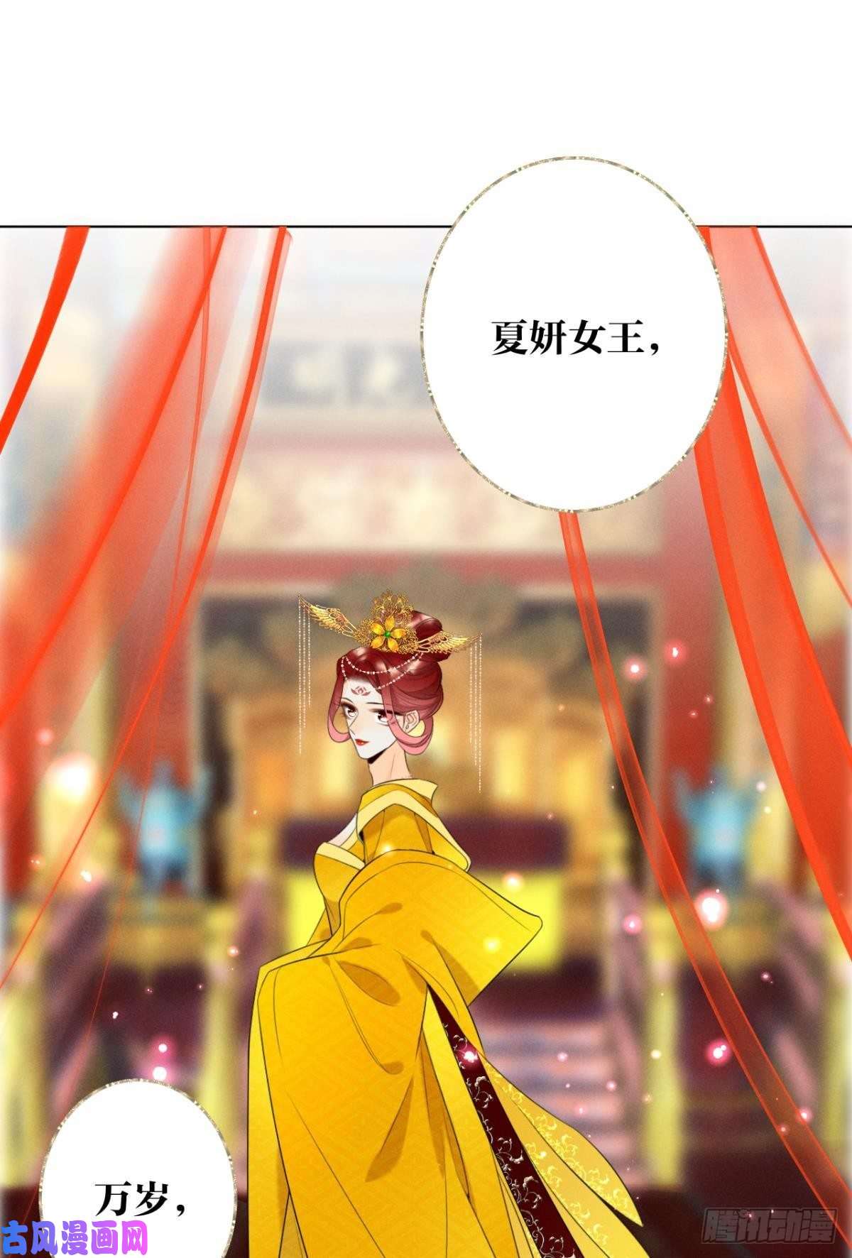 心机万种又如何1 开后宫，被雷劈？