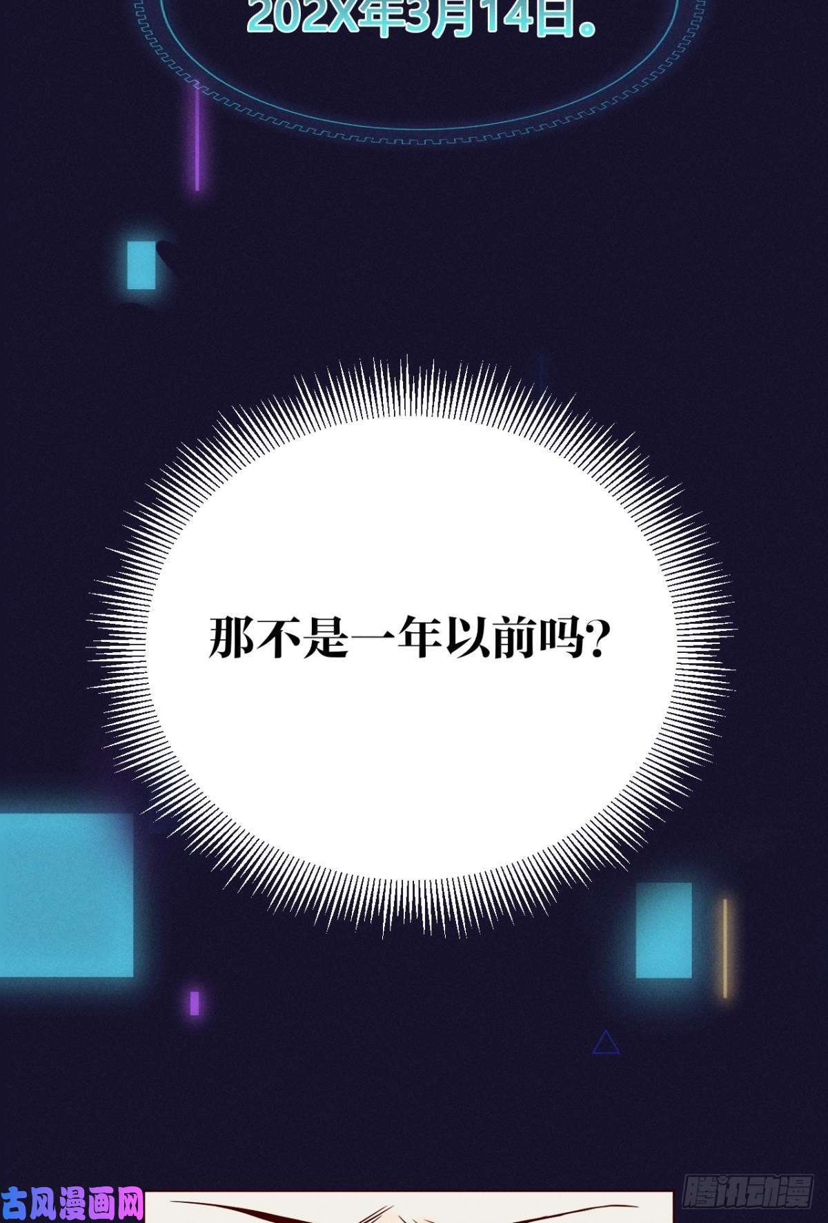心机万种又如何1 开后宫，被雷劈？