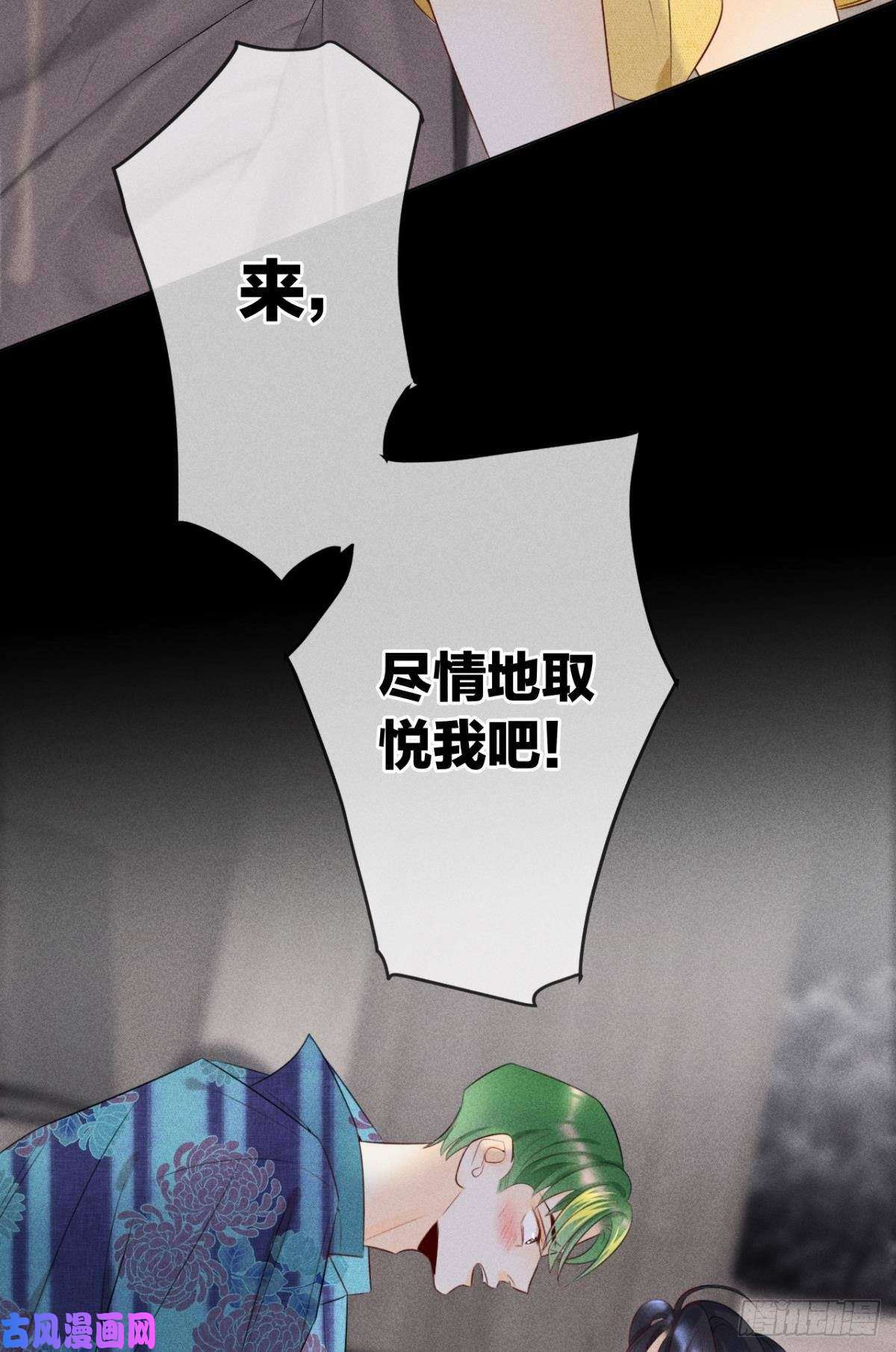 心机万种又如何1 开后宫，被雷劈？