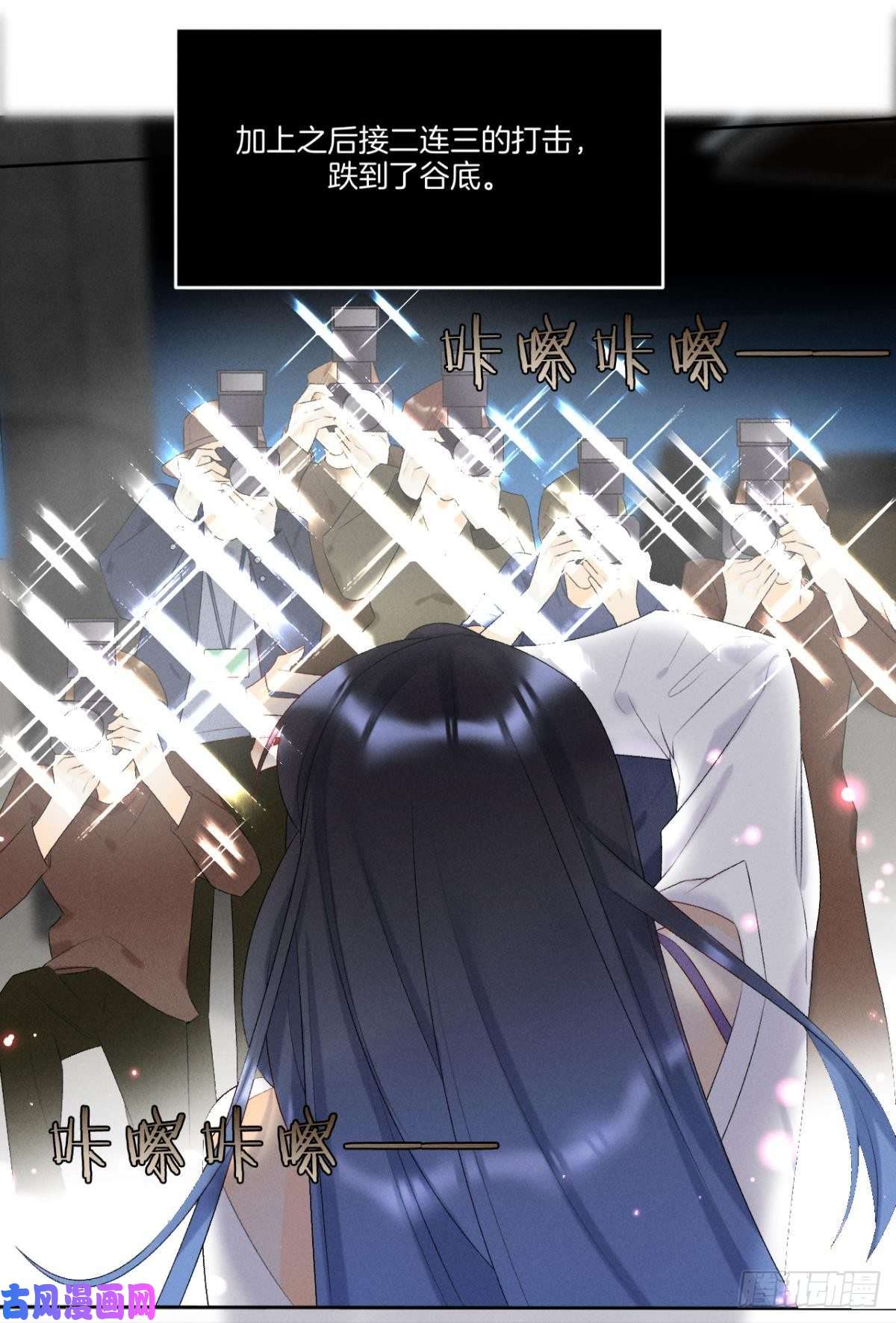 心机万种又如何2 当好人，被抹黑？