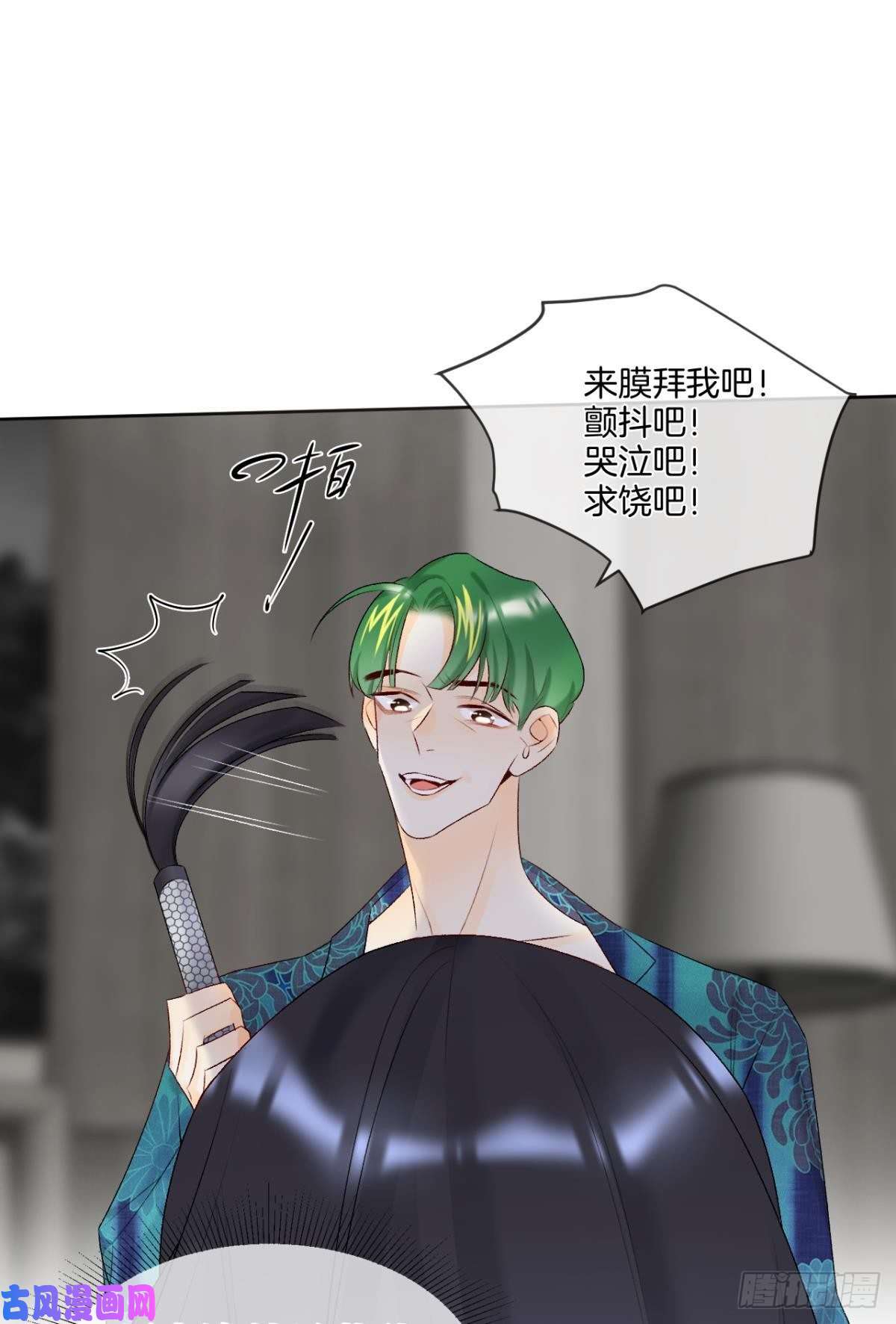 心机万种又如何2 当好人，被抹黑？